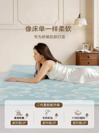 Boyang 1100D Jacquard Ice Silk Cooling Mat Set for Summer