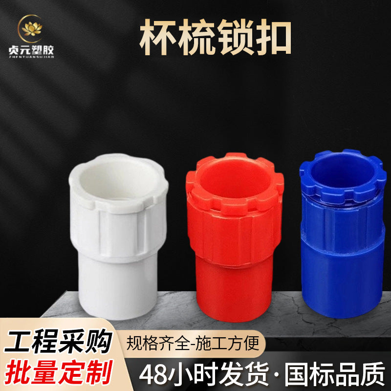 PVC Conduit Locknut Connector for Electrical Wiring