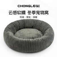 Flannel Winter Warm Cat Bed with Scratch Pad - Round Pet Nest for Sleeping and Scratching