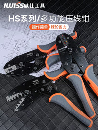IWISS HS Series Ratcheting Crimping Tool for Insulated, Non-Insulated, and Ferrule Terminals