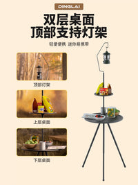 Portable Folding Round Camping Table with Adjustable Height and Lantern Holder