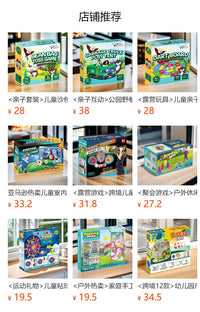 <亲子套装>儿童沙包投掷靶礼物 亚马逊家庭草坪多人互动投掷玩具