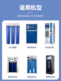 20-inch PP Cotton/Activated Carbon Water Filter Cartridge for Commercial Water Purifiers