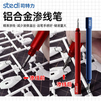 Aluminum Alloy Panel Line Pen for Gundam Military Model Kits and GK Figures