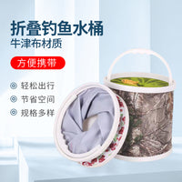Portable Folding Fishing Bucket with Anti-Jump Net - Car Canvas Oxford Cloth Multi-functional Live Bait Container