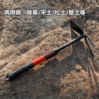 Gardening Tool Set for Potted Plants and Succulents, Includes Trowel, Rake, and Hoe