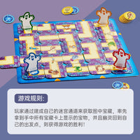 Labyrinth Ghost Flying Chess Board Game for Kids, Family Interactive Puzzle Toy