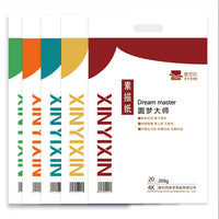 Xinyixin 4K/8K Sketch Paper for Art Students, Drawing, Painting, and Quick Sketching