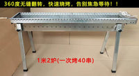 Automatic Rotating BBQ Grill with Electric Rotisserie for Outdoor Charcoal Grilling