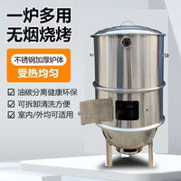 Smokeless BBQ Grill for Home Outdoor Multi-functional Lamb Rib Roaster Skewer Grill for Gatherings
