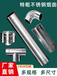 Thickened Stainless Steel Chimney Flue Pipe Kit for Wood Stoves and Heaters, with Elbows and Rain Cap