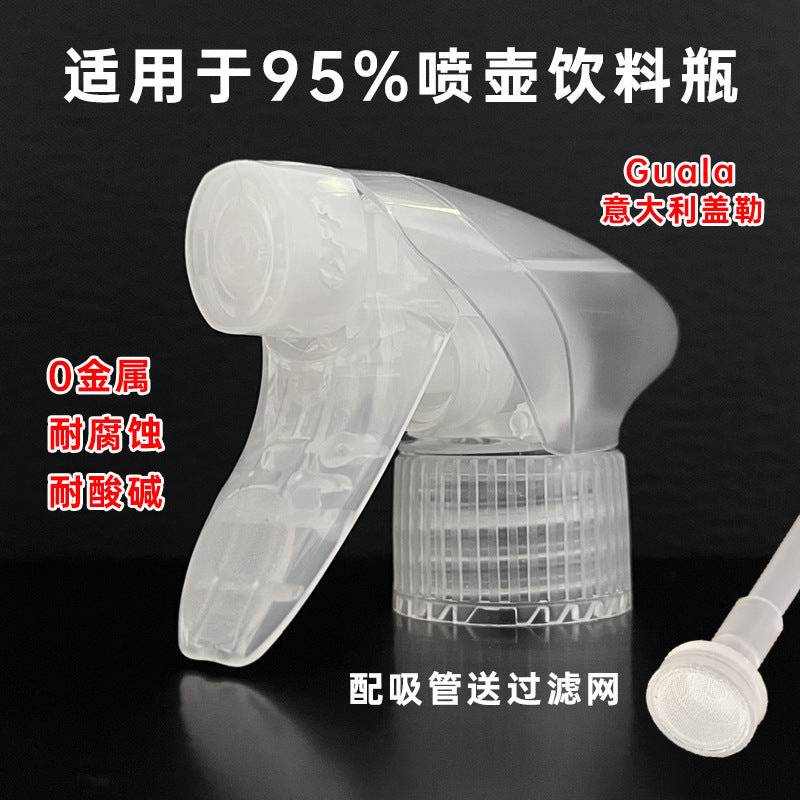 Guala TS5 Italian All-Plastic Spray Head for Car Washing, Corrosion-Resistant Atomizing Foam Sprayer