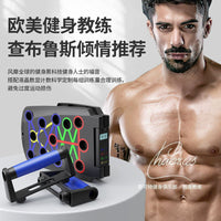 Portable Push-Up Board with Resistance Bands for Home Muscle Training