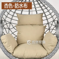 Single Waterproof Hanging Basket Chair Cushion Thickened Removable Washable