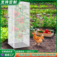 Plant Insect Net Cover for Vegetable Garden and Orchard Protection