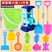 Kids' Large Beach Sand Toy Set with Castle Molds, Shovel, and Rake Tools for Boys and Girls