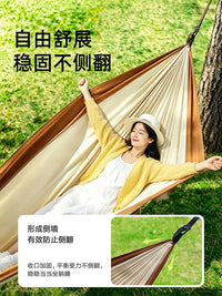 Outdoor Double Hammock with Mosquito Net and Sunshade, Anti-Roll Camping Swing for Adults and Kids