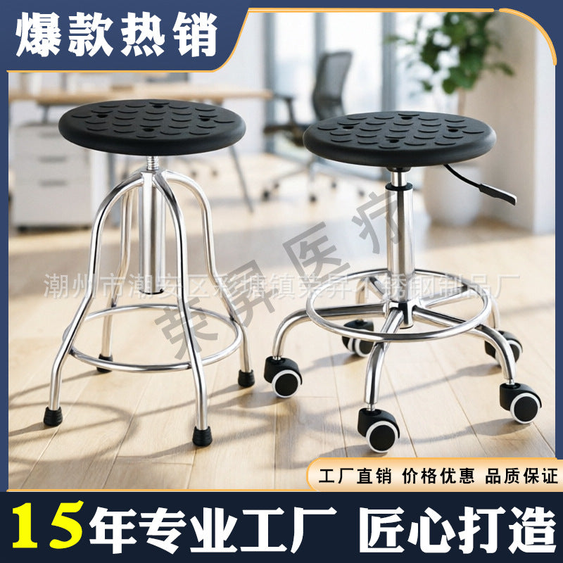 Medical Stainless Steel Hydraulic Lift Stool with PU Seat for Lab and Clinic