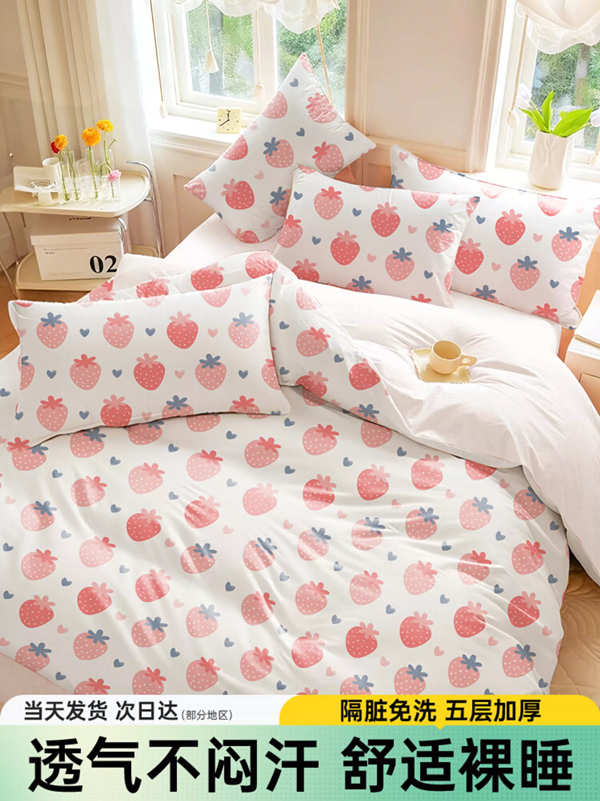 Disposable Bedding Set for Travel, Thickened Quilt Cover, Pillowcases, Hotel Four-Piece Set, Travel Toiletries