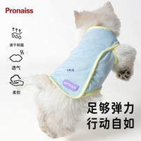 Pet Breathable Summer Vest for Small Dogs and Cats - Anti-Shedding Apparel