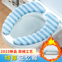 Year of the Horse Plush Toilet Seat Cover, U-Shaped Thickened Adhesive Waterproof Toilet Seat Cushion 2026