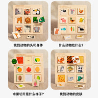 Kids Wooden Montessori Puzzle Board for Logic & Cognition - Fruit & Animal Matching Game