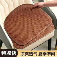 Summer Rattan Mat Seat Cushion for Dining Chairs, Breathable Non-Slip Ice Silk Chair Pad