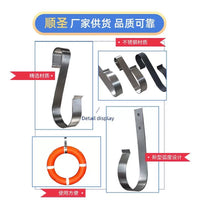 Multifunctional Marine Lifebuoy Hanger Bracket with S-Hooks