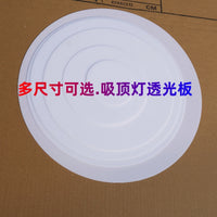 Round White Translucent Lampshade Diffuser Plate for Ceiling and Pendant Lights