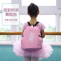Girls' Dance Backpack for Ballet and Practice Clothes