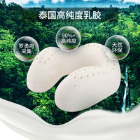 Natural Latex U-Shaped Travel Neck Pillow for Neck Support and Napping