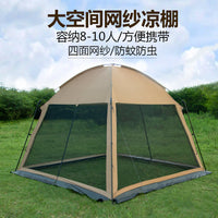 Outdoor Camping Mesh Tent with Sunshade and Mosquito Net for Beach and Picnic