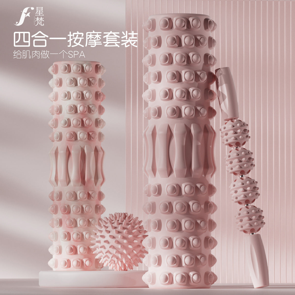 EVA Foam Roller Set for Muscle Relaxation - Yoga Column, Spiky Massage Ball, Leg Massager for Fitness & Recovery