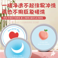 Portable Makeup Brush and Sponge Cleaning Soap with Optional Silicone Pad