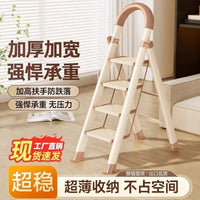 Multi-functional Telescopic Folding Ladder for Home Use, Thickened Portable A-Frame Step Ladder with Drying Rack