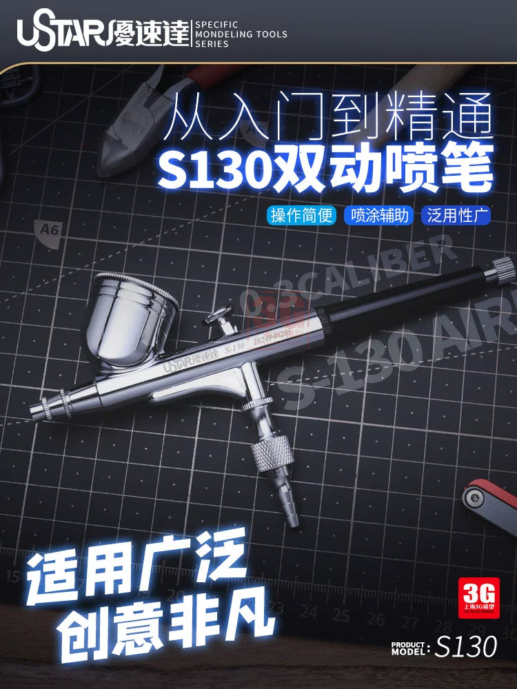 USTAR S130 Airbrush for Gundam & Military Model Painting - 100,000th Commemorative Edition