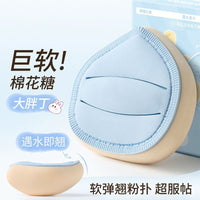 Marshmallow Soft Makeup Sponge for Flawless Foundation Application