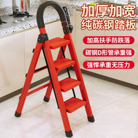 Multi-functional Telescopic Folding Ladder for Home Use, Thickened Portable A-Frame Step Ladder with Drying Rack