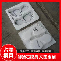 Stepping Stone Plastic Mold for Garden Lawn Patio Round Cement Antique Imitation