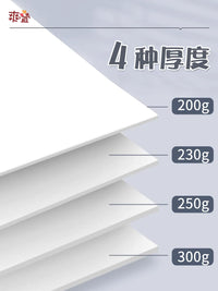 White Cardboard Dutch White Card Stock Hard Cardboard A4 Large White Paper 350gsm 8K 4K Full Sheet A3 for Hand-copied Reports Kindergarten Students