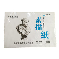 Wholesale 4K 8K Sketch Paper Gouache Paper for Beginners Art Students Children Thickened Sketch Painting