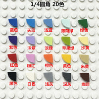 Building Block Quarter Round Tile Compatible with Major Brands, 0.1kg Bag