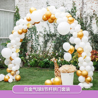 Wedding Arch Balloon Kit for Celebrations & Events