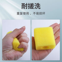 HE Aquarium Filter Cotton for Fish Tank Water Pump Turtle Tank