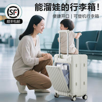 Kids Ride-On Suitcase with Seat, Multifunctional Travel Luggage for Children, 20/24 Inch Carry-On/Checked