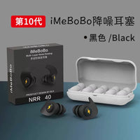 Noise Cancelling Earplugs for Sleep, Study, and Snoring Relief