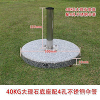 Outdoor Patio Umbrella Base Stand with Stainless Steel Tube, Heavy Duty Marble/Cast Iron Parasol Holder for Beach Garden