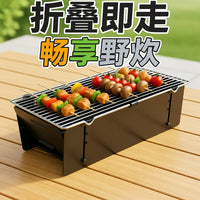 Portable Tactical Folding Grill Large/45cm 2.0 High Temperature Hot Rolled Plate for Picnic Camping BBQ