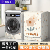 Washing Machine Cover Waterproof Sunscreen Automatic Dryer Dustproof Heat Insulation Cover