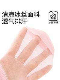 Girls' Ice Silk Ultra-Thin Crystal Mesh Ankle Socks for Summer
